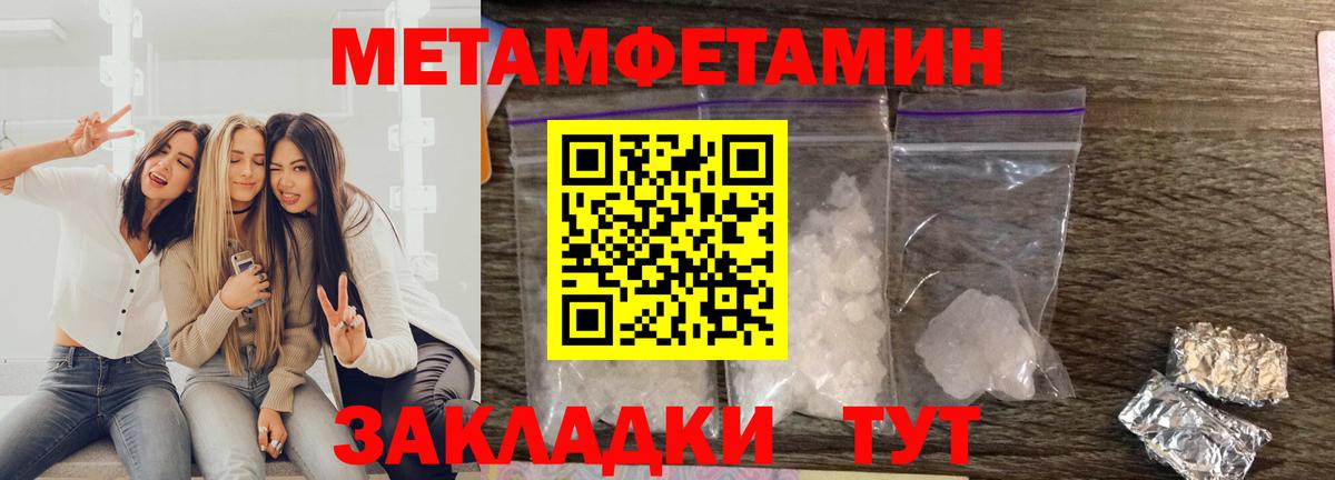 АМФ VHQ Южноуральск
