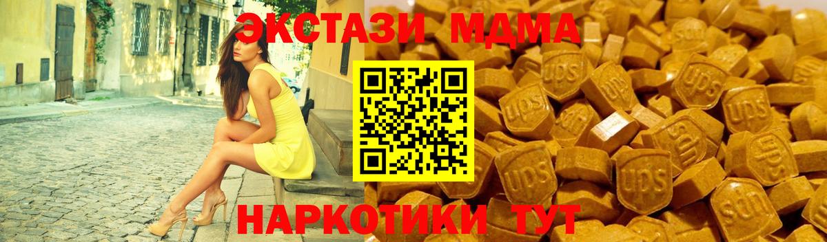 Экстази louis Vuitton  Вход с VPN  Южноуральск  это официальный сайт  Ecstasy louis Vuitton 
