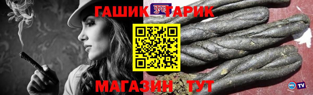Гашиш гарик Южноуральск