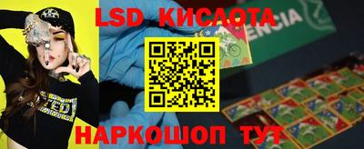 ALPHA PVP Кумертау