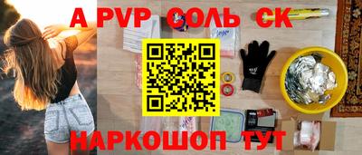 крисы Кунгур