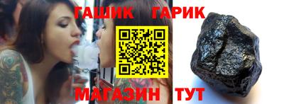 крисы Кунгур