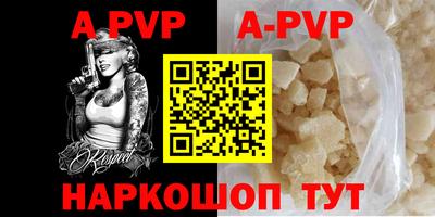 крисы Кунгур