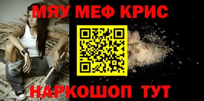ALPHA PVP Кумертау