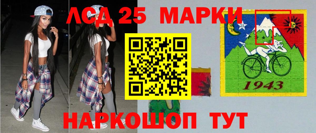 ЛСД экстази ecstasy Южноуральск