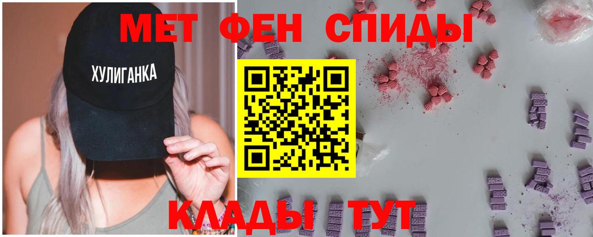 Метамфетамин пудра  Вход с VPN  Метамфетамин пудра  Южноуральск 