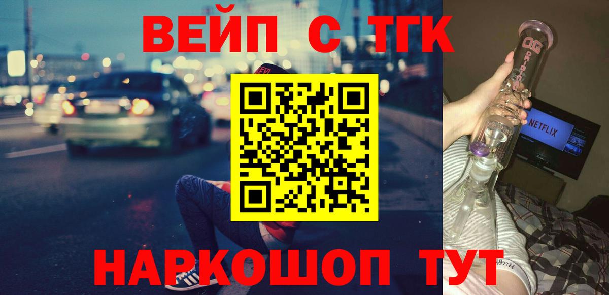 Дистиллят ТГК концентрат Южноуральск