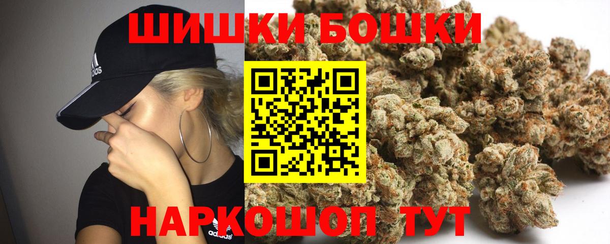 Конопля тримм Южноуральск